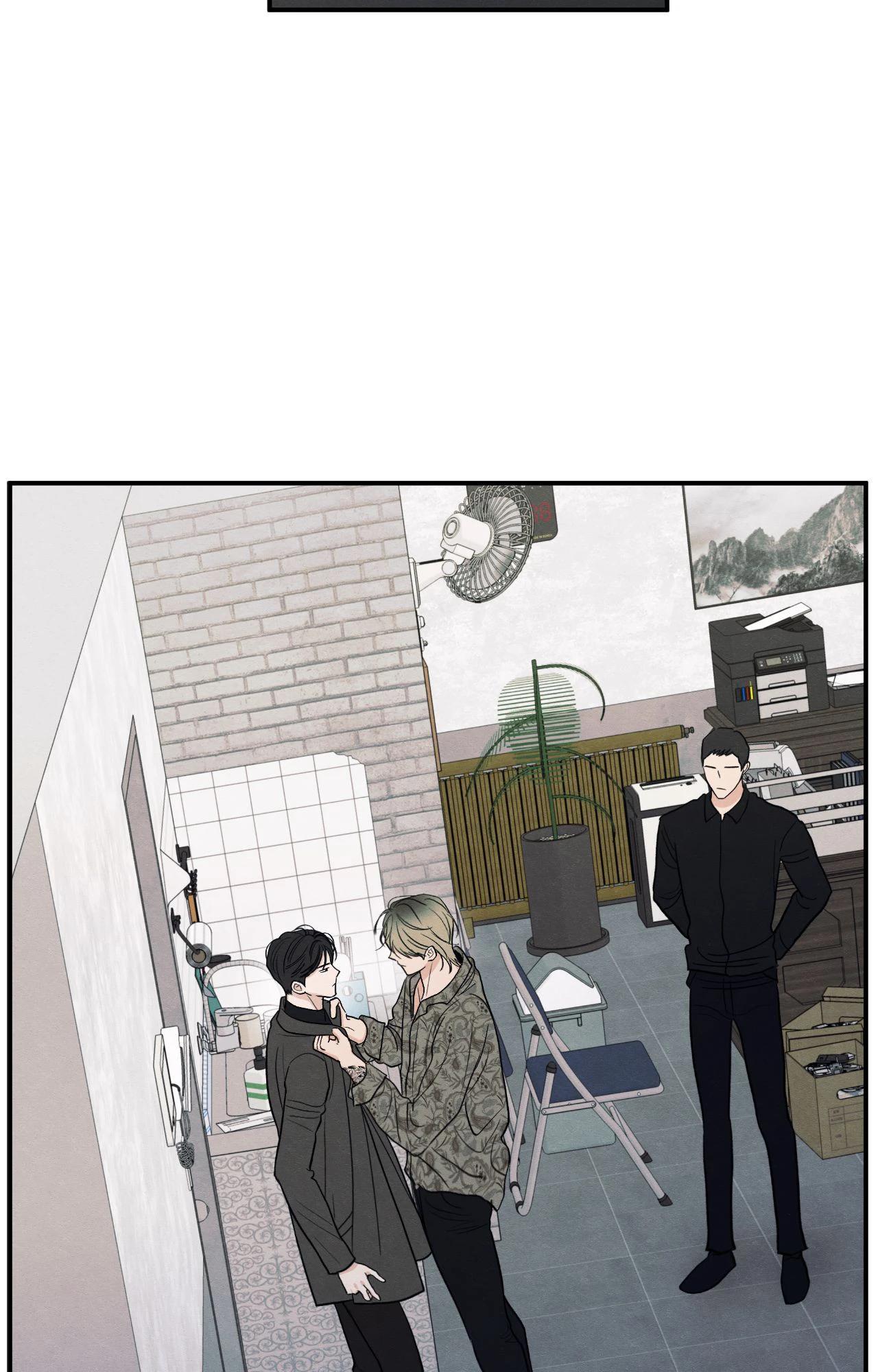 The Edge of Ambiguity - Chapter 85 manhwa