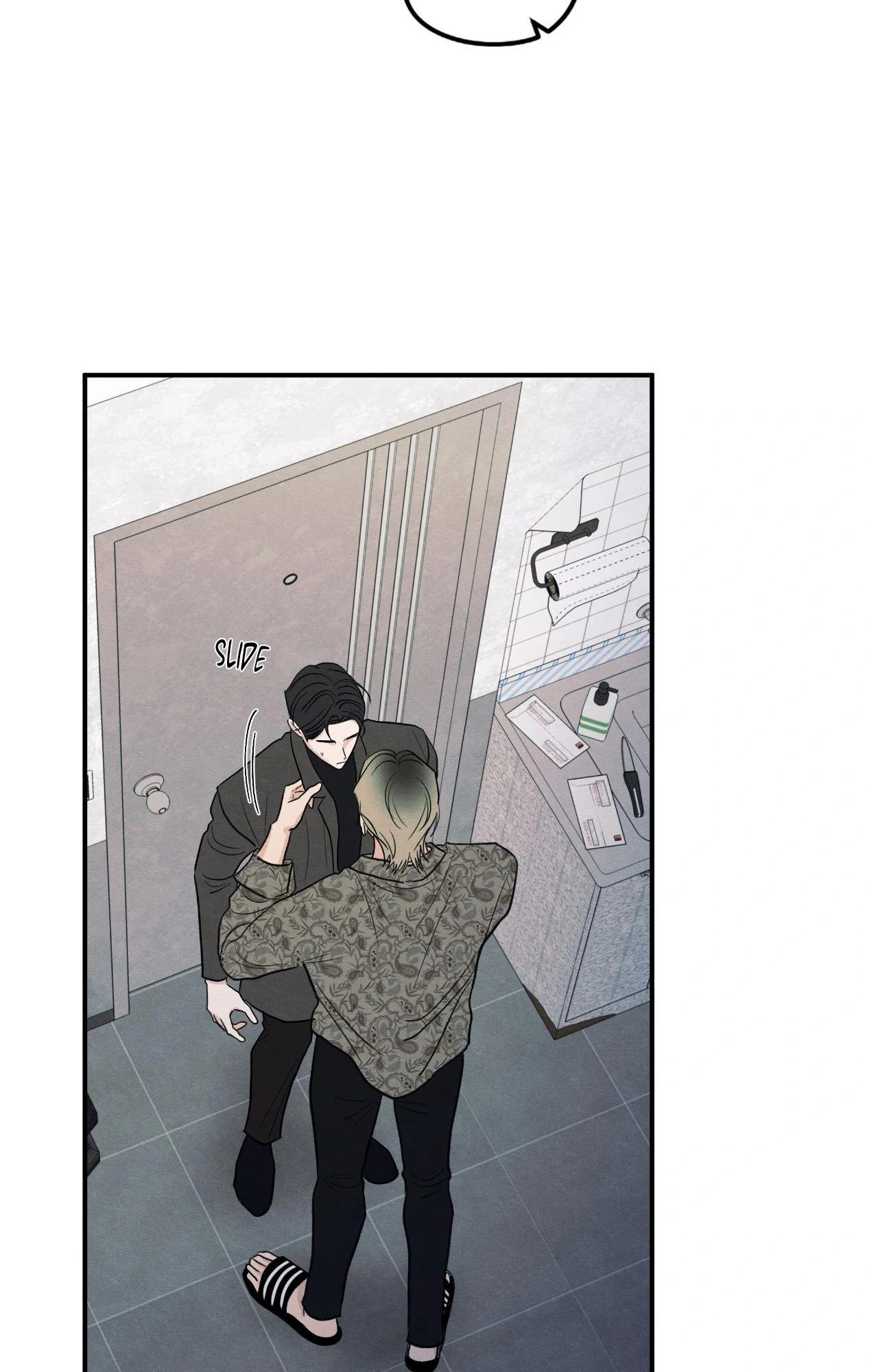 The Edge of Ambiguity - Chapter 85 manhwa