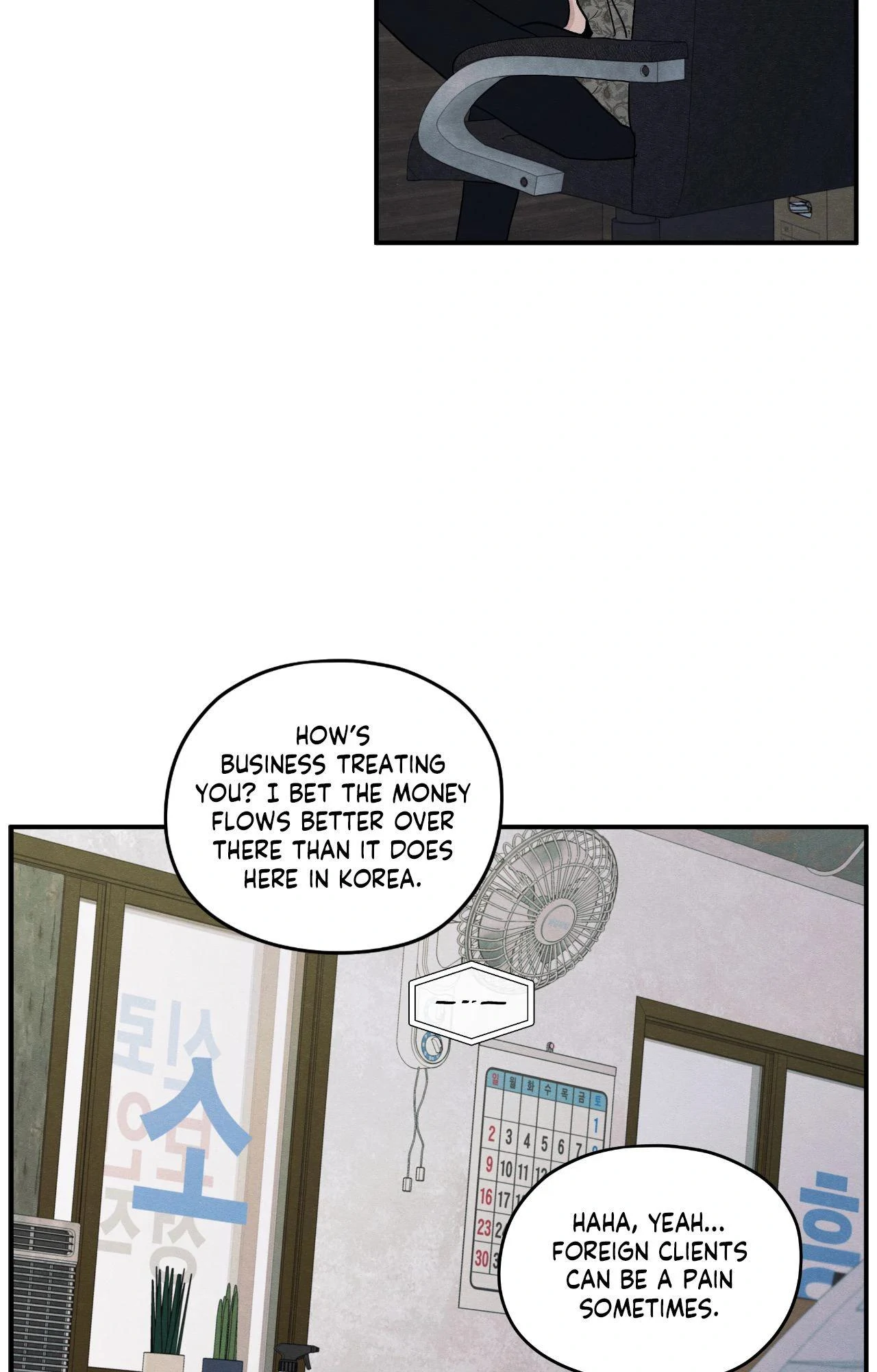 The Edge of Ambiguity - Chapter 85 manhwa