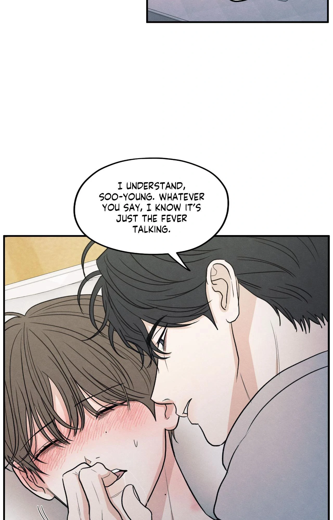 The Edge of Ambiguity - Chapter 86 manhwa