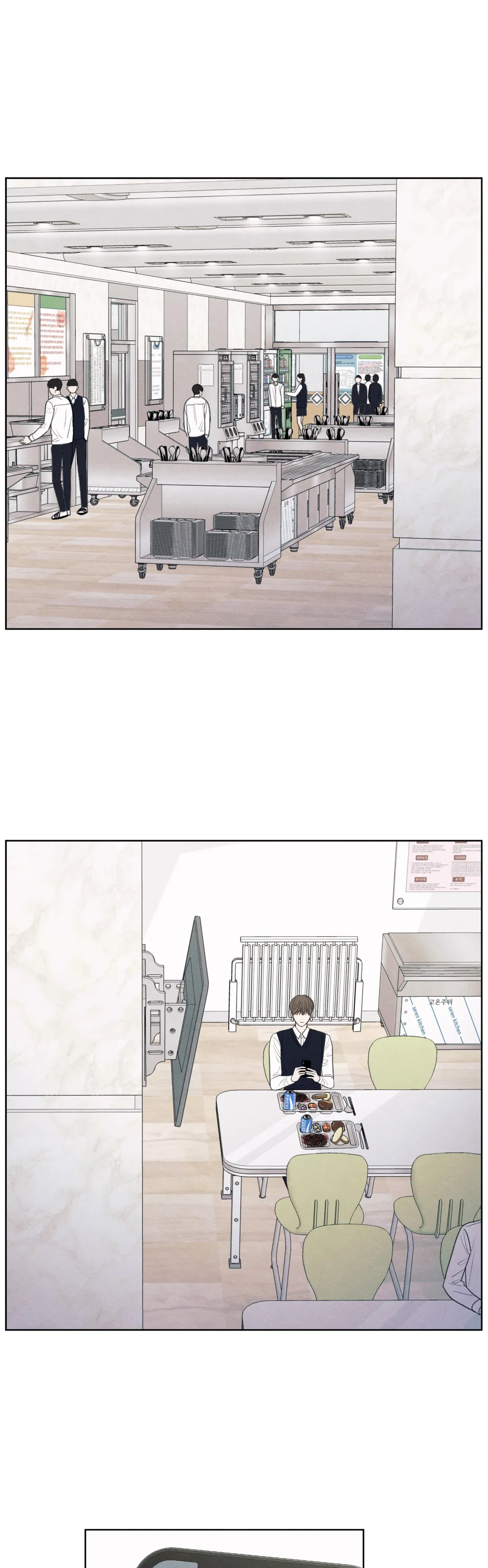 The Edge of Ambiguity - Chapter 9 [FIXED] manhwa