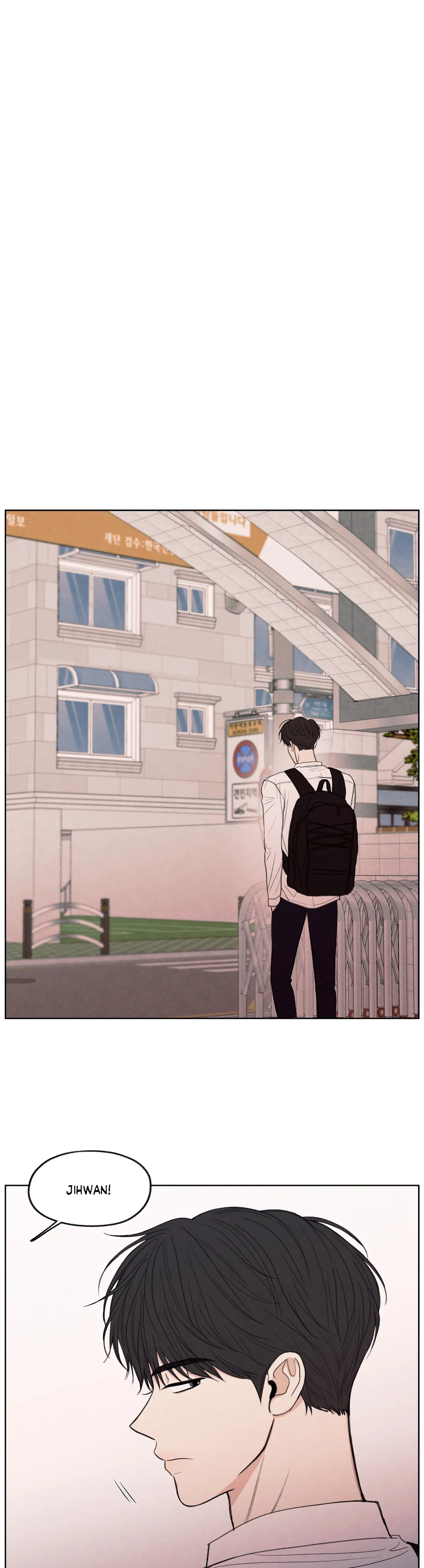 The Edge of Ambiguity - Chapter 9 [FIXED] manhwa
