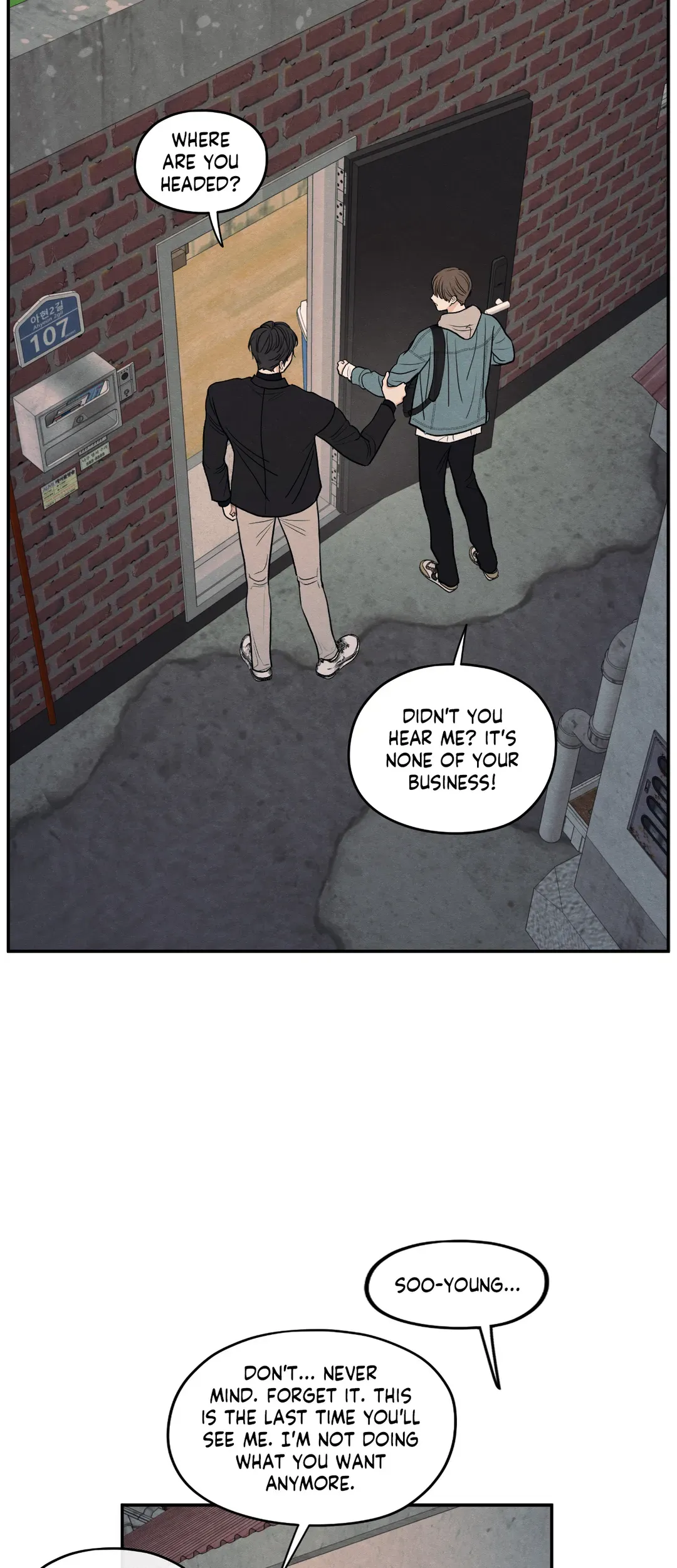 The Edge of Ambiguity - Season 2 Finale manhwa