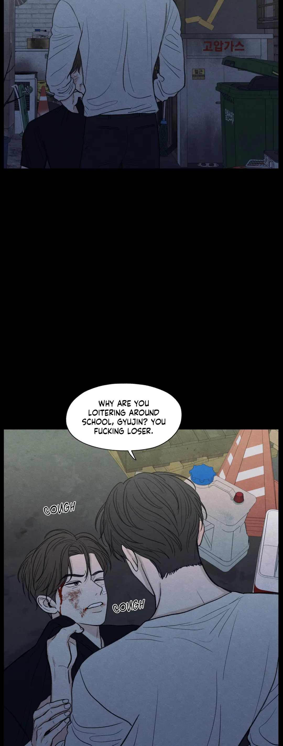 The Edge of Ambiguity - Season 2 Premiere manhwa