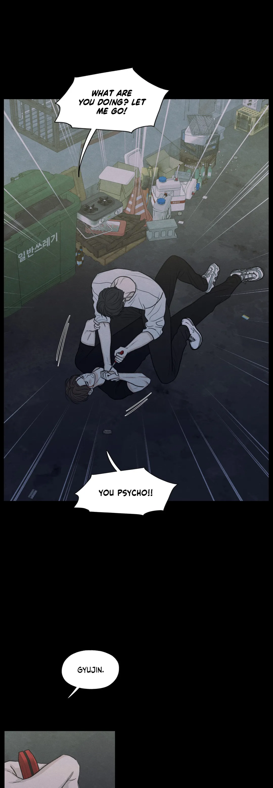 The Edge of Ambiguity - Season 2 Premiere manhwa