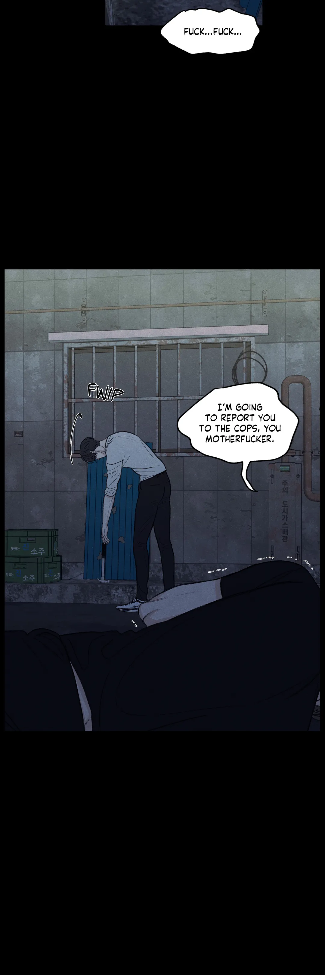 The Edge of Ambiguity - Season 2 Premiere manhwa
