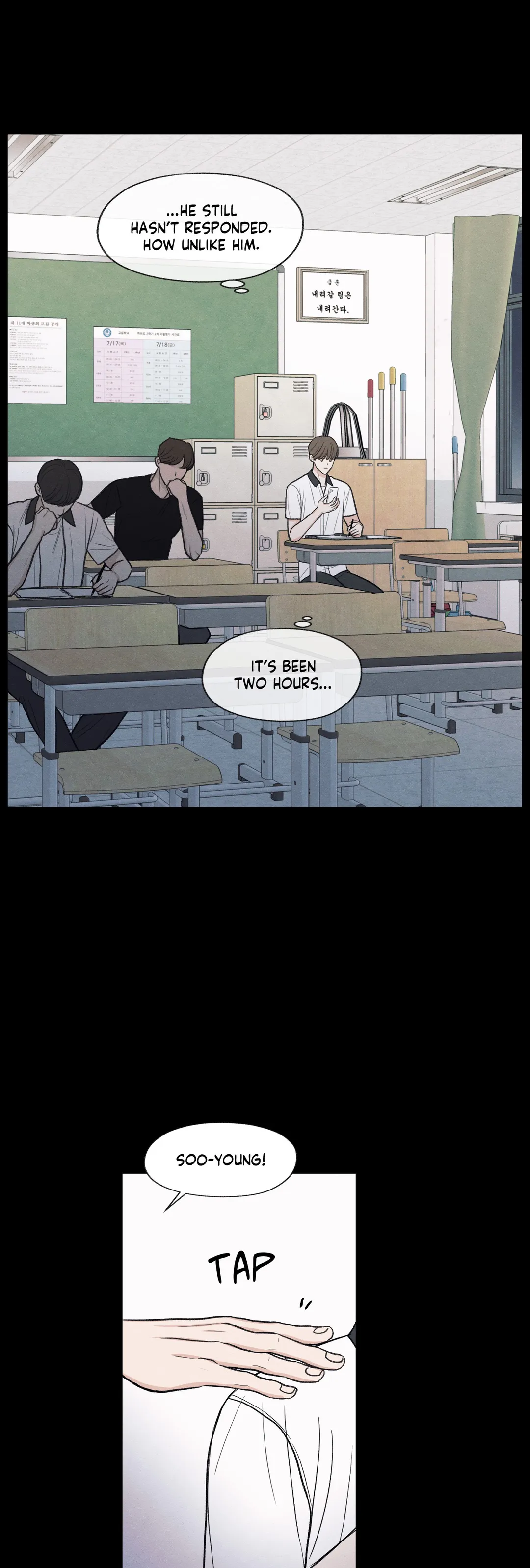 The Edge of Ambiguity - Season 2 Premiere manhwa