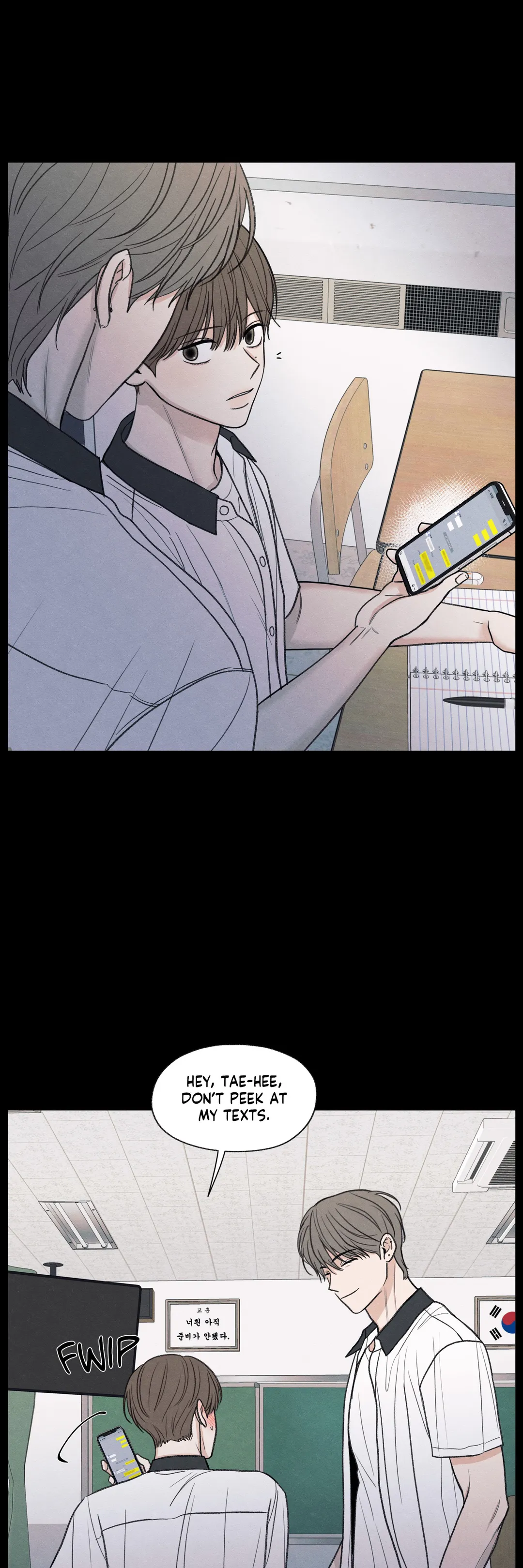 The Edge of Ambiguity - Season 2 Premiere manhwa