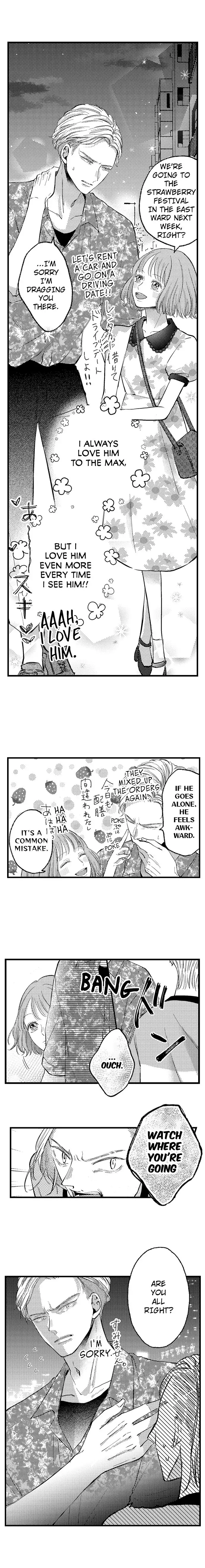 Kowarerukurai, Yasashiku Daite - Chapter 1 manhwa