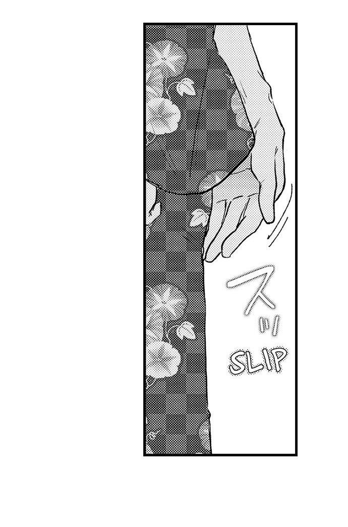 Kowarerukurai, Yasashiku Daite - Chapter 11 manhwa