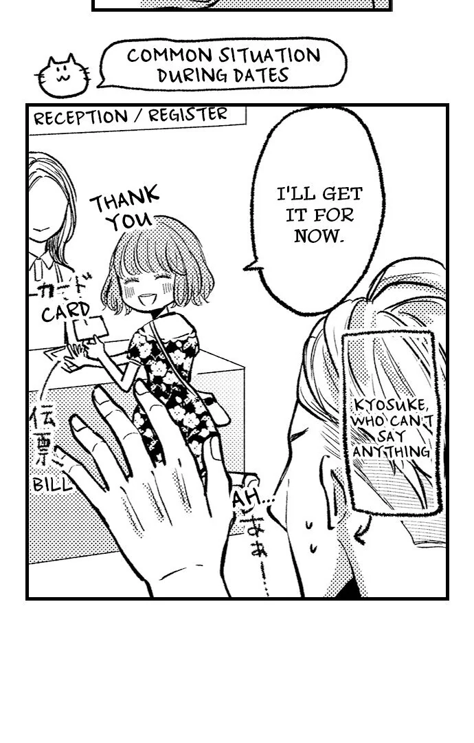 Kowarerukurai, Yasashiku Daite - Chapter 13 manhwa