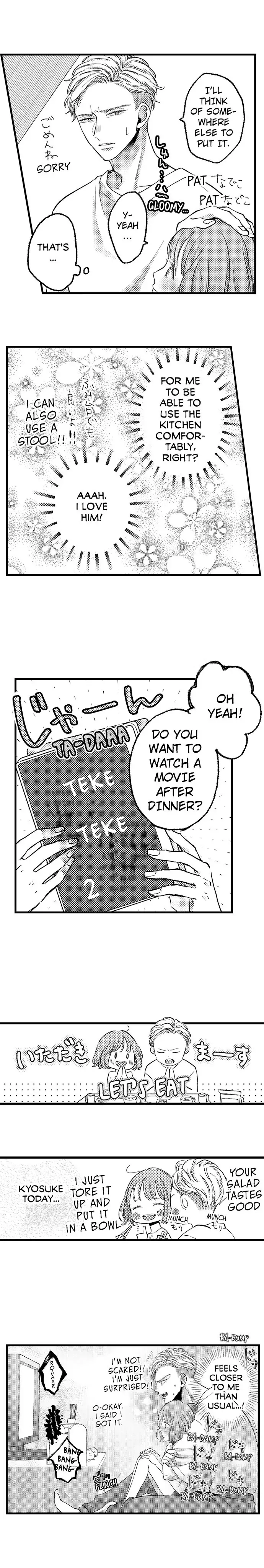 Kowarerukurai, Yasashiku Daite - Chapter 2 manhwa