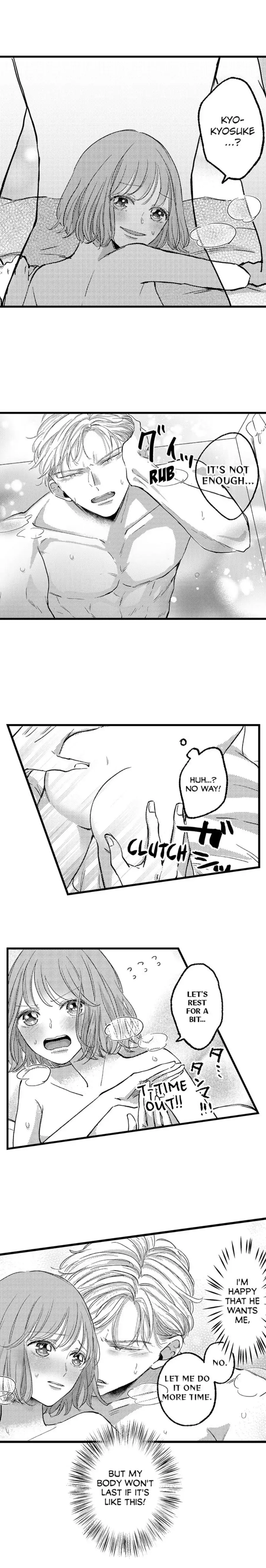 Kowarerukurai, Yasashiku Daite - Chapter 6 manhwa