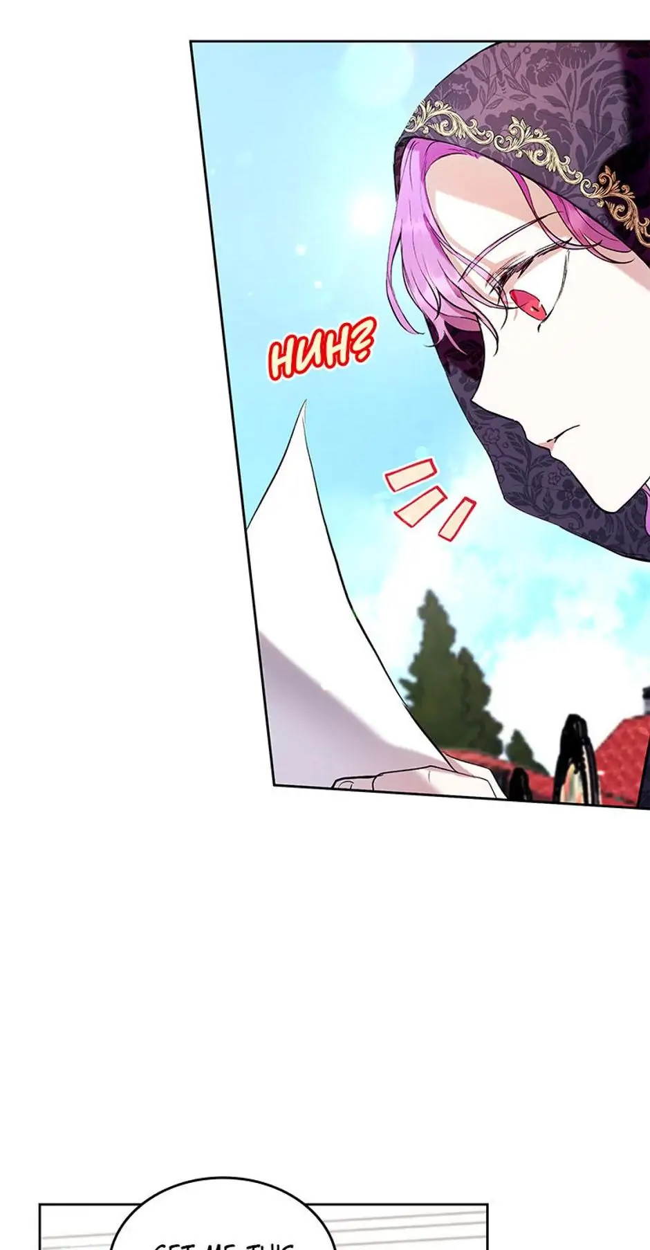 The Perks of Being a Villainess (Official) - Chapter 13 manhwa