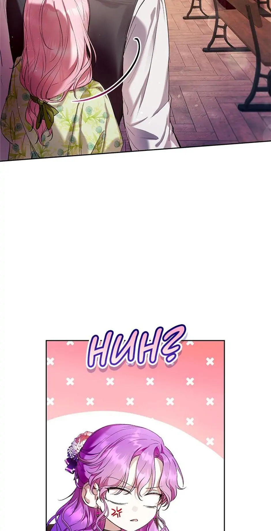 The Perks of Being a Villainess (Official) - Chapter 16 manhwa