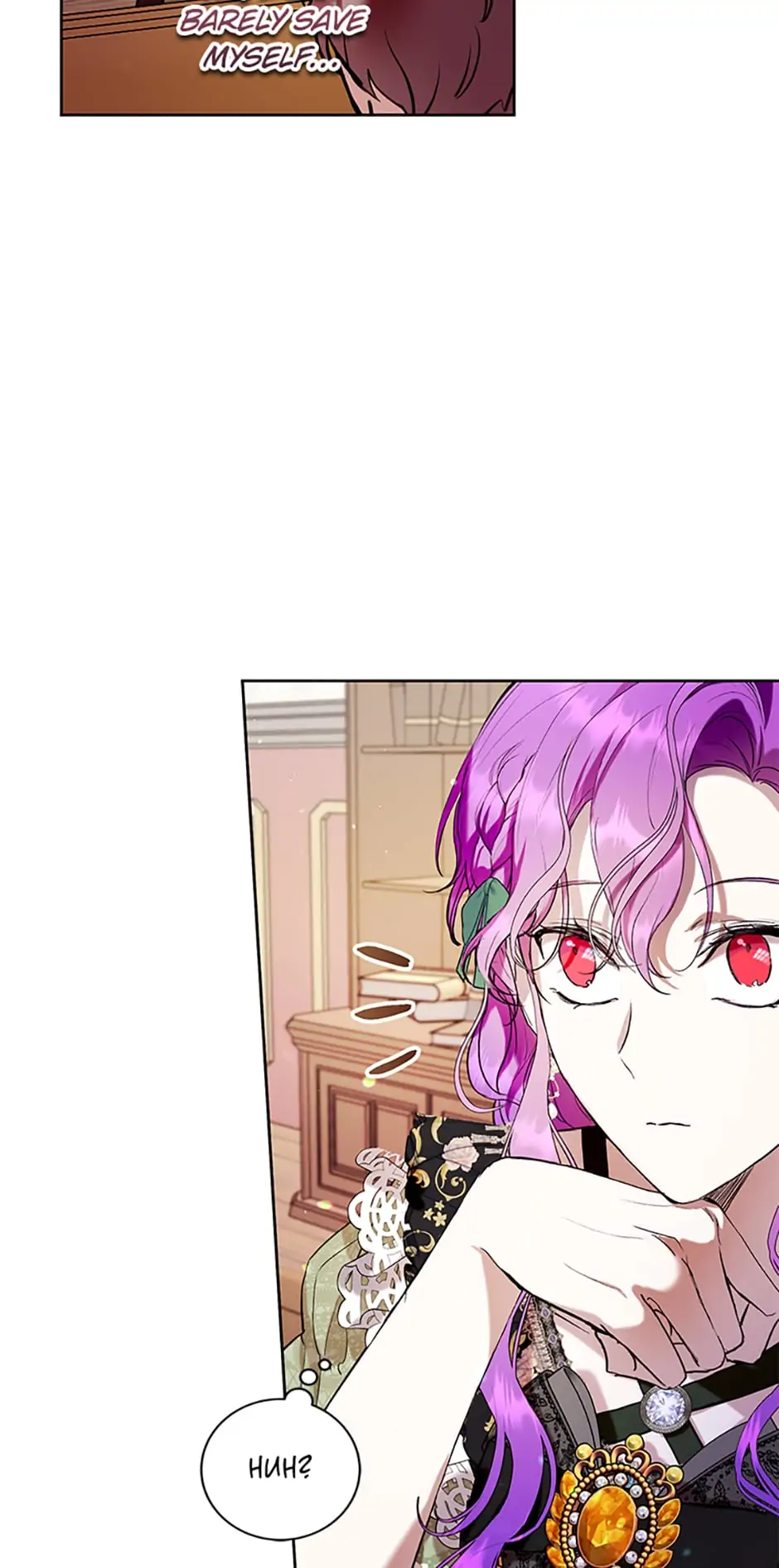 The Perks of Being a Villainess (Official) - Chapter 18 manhwa