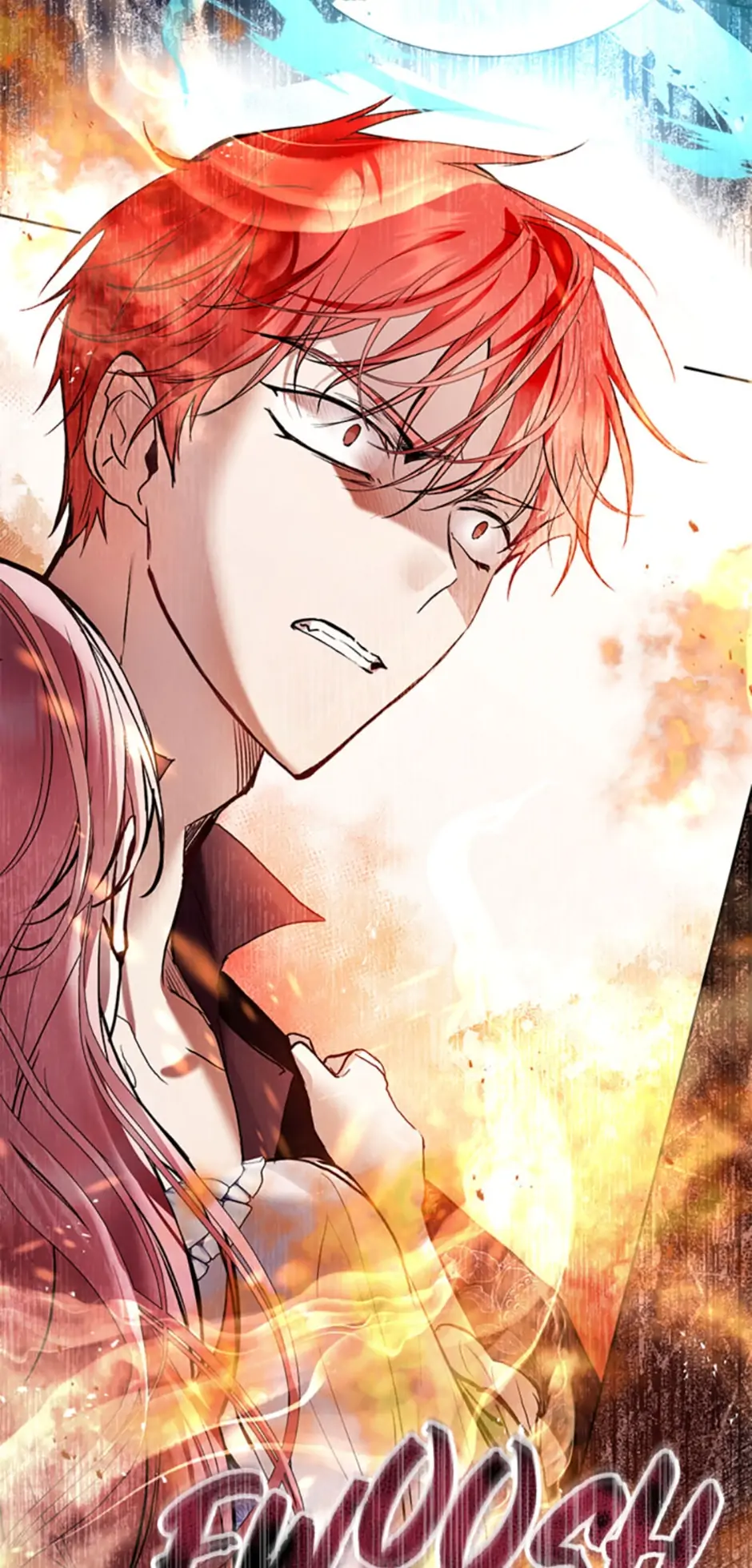 The Perks of Being a Villainess (Official) - Chapter 23 manhwa