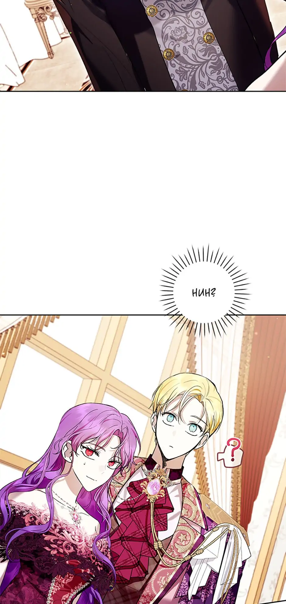 The Perks of Being a Villainess (Official) - Chapter 38 manhwa