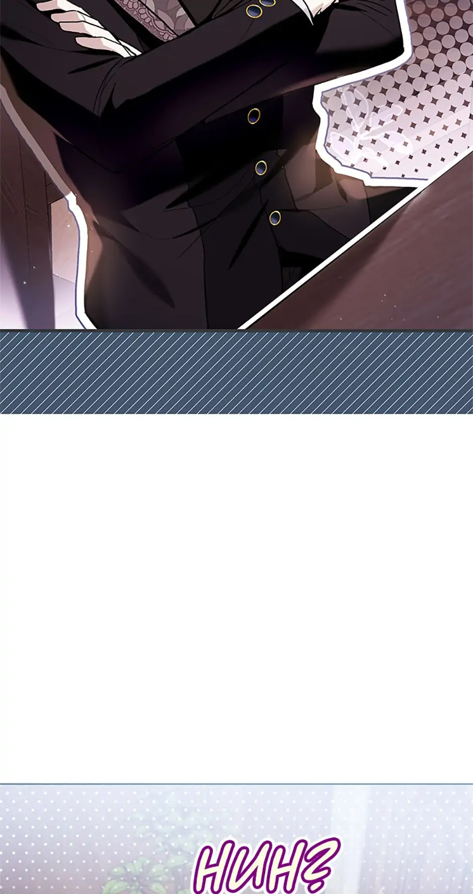 The Perks of Being a Villainess (Official) - Chapter 44 manhwa