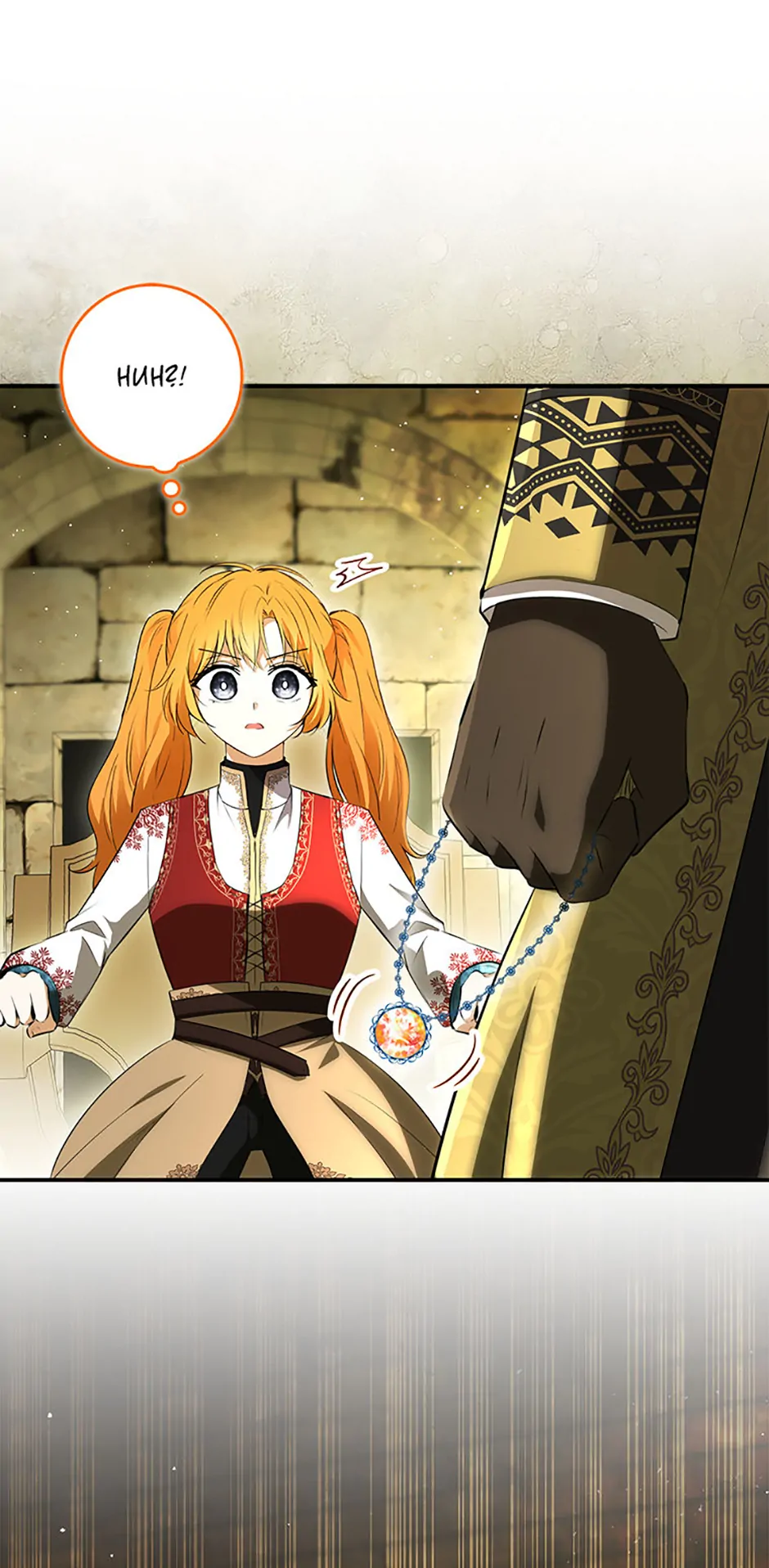 Talented Baby Squirrel - Chapter 104 manhwa