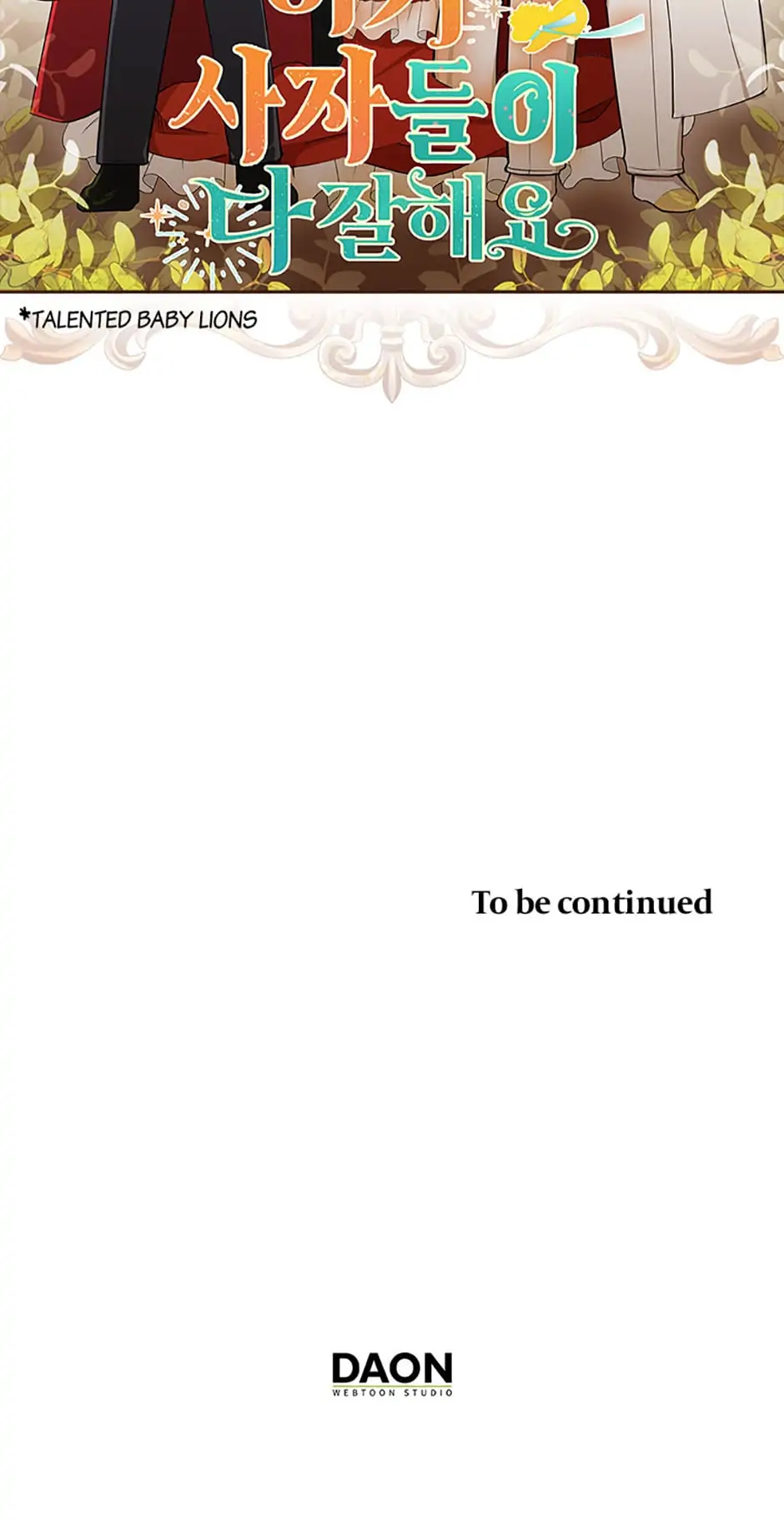 Talented Baby Squirrel - Chapter 43 manhwa