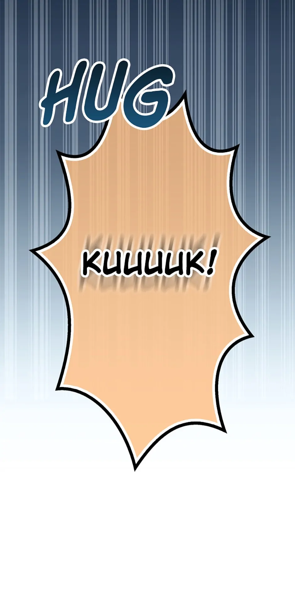 Talented Baby Squirrel - Chapter 75 manhwa