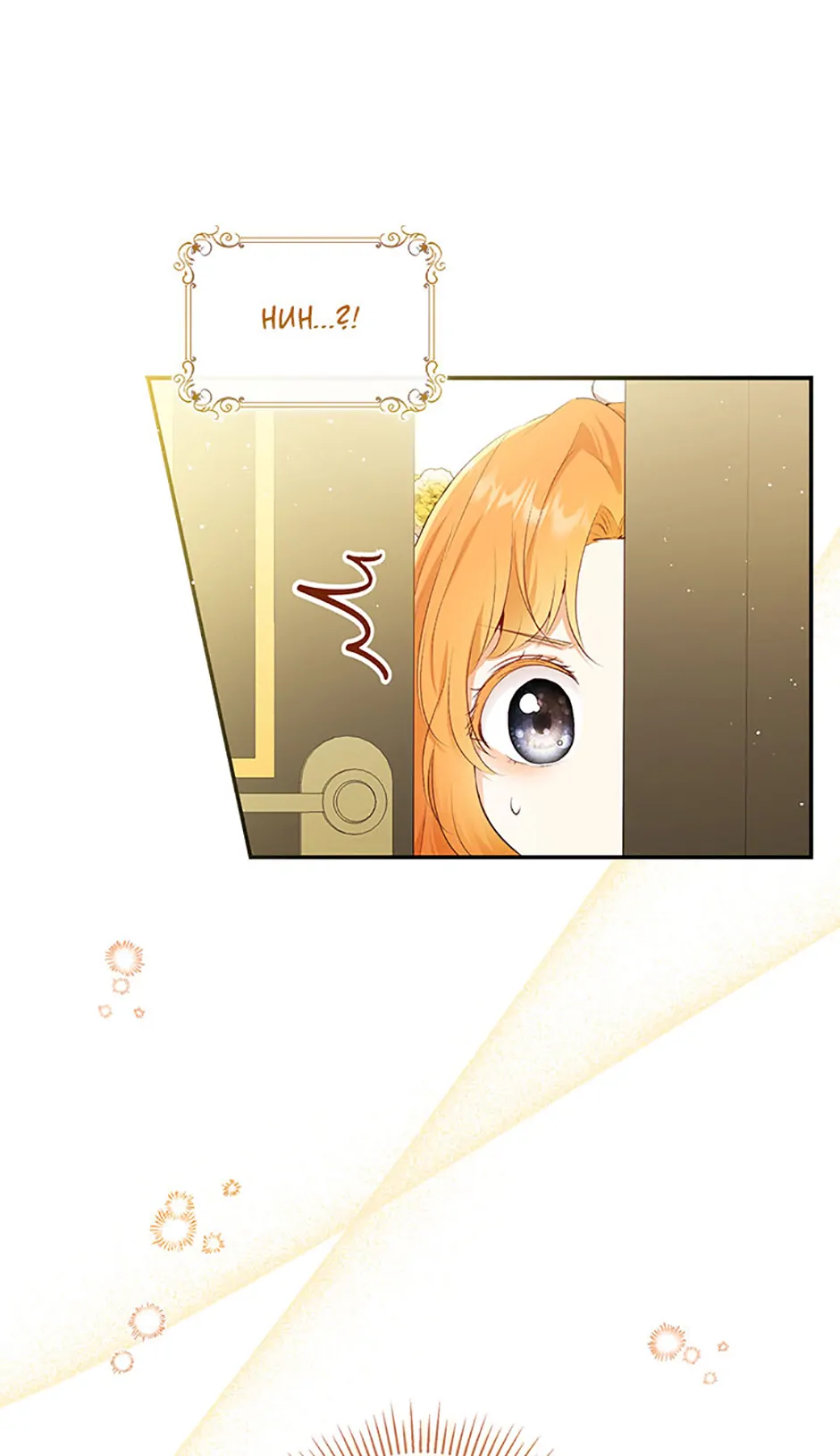 Talented Baby Squirrel - Chapter 81 manhwa