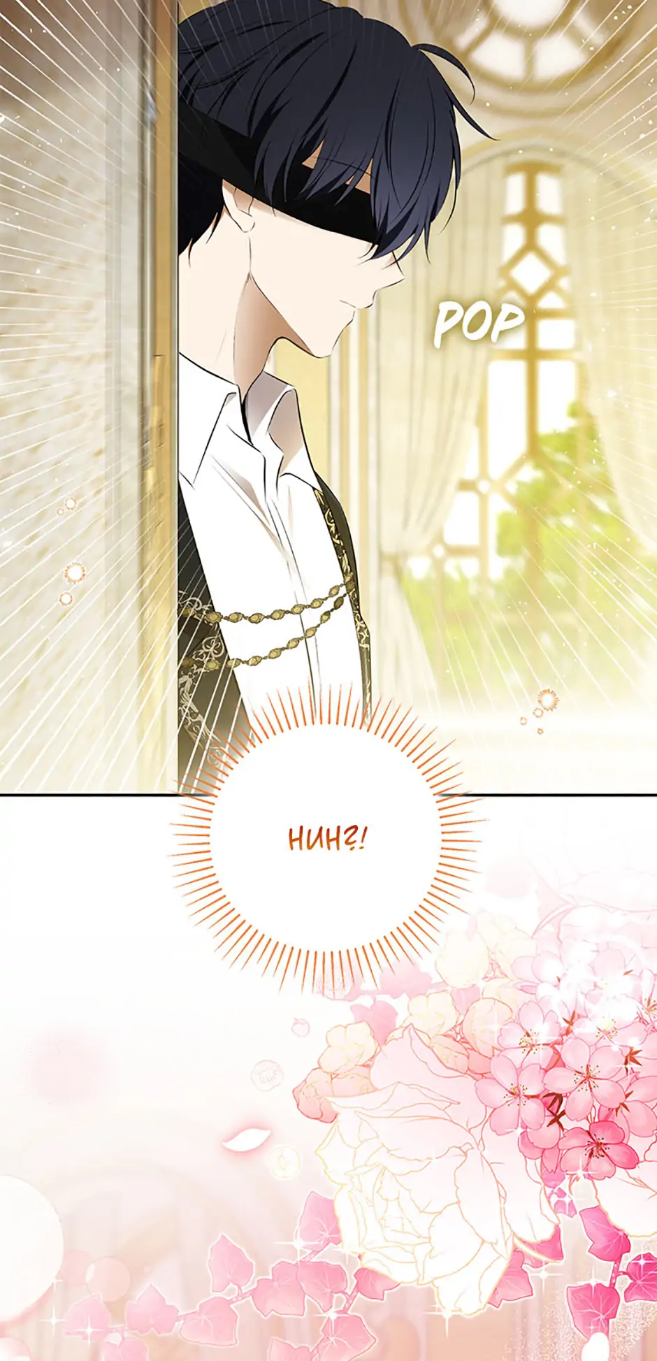 Talented Baby Squirrel - Chapter 91 manhwa