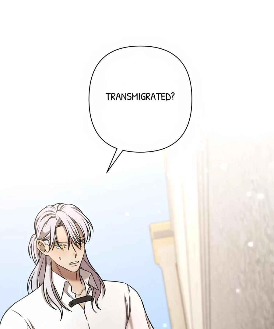 Stuck in My Sister’s Dating Sim [Official][Mature] - Chapter 75 manhwa
