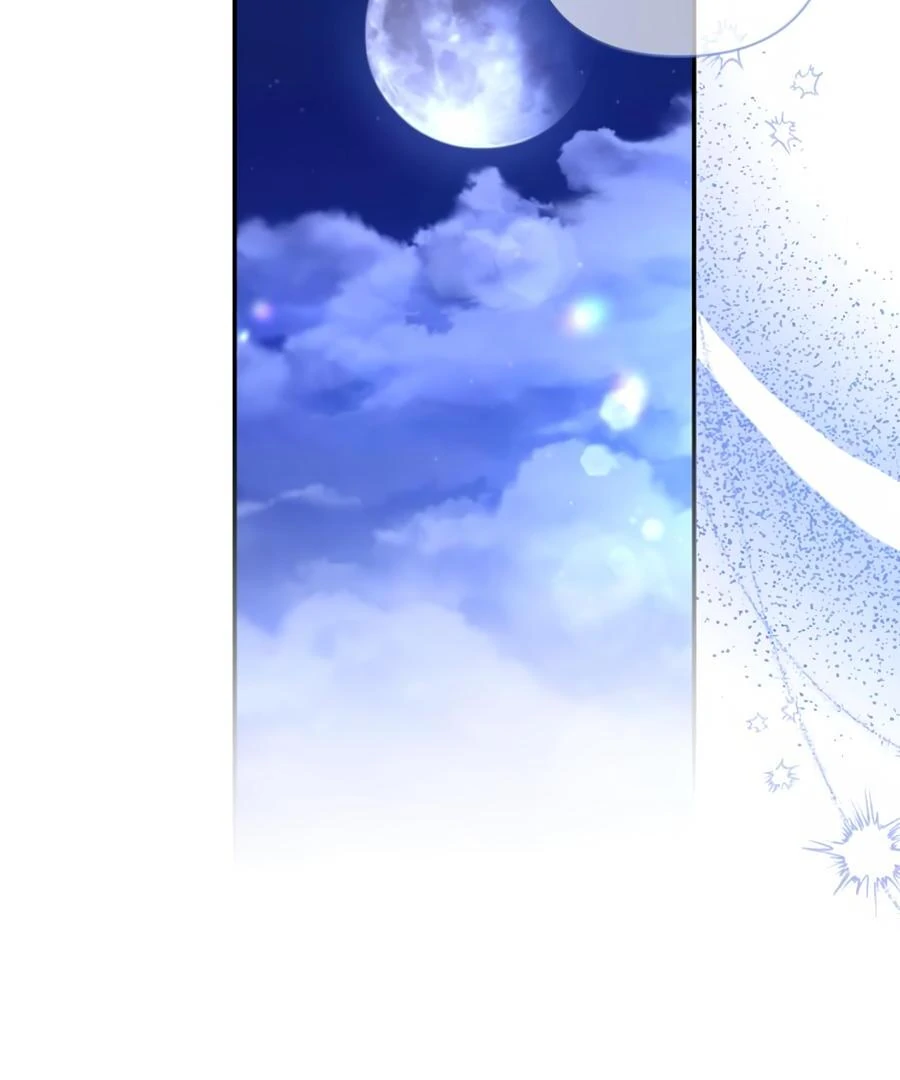Stuck in My Sister’s Dating Sim [Official][Mature] - Chapter 79 manhwa