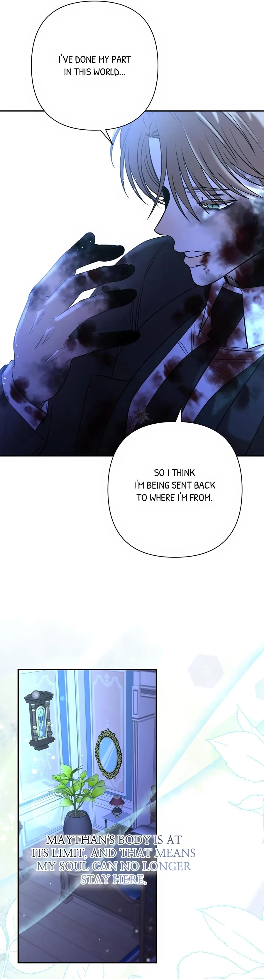 Stuck in My Sister’s Dating Sim [Official][Mature] - Chapter 83 manhwa