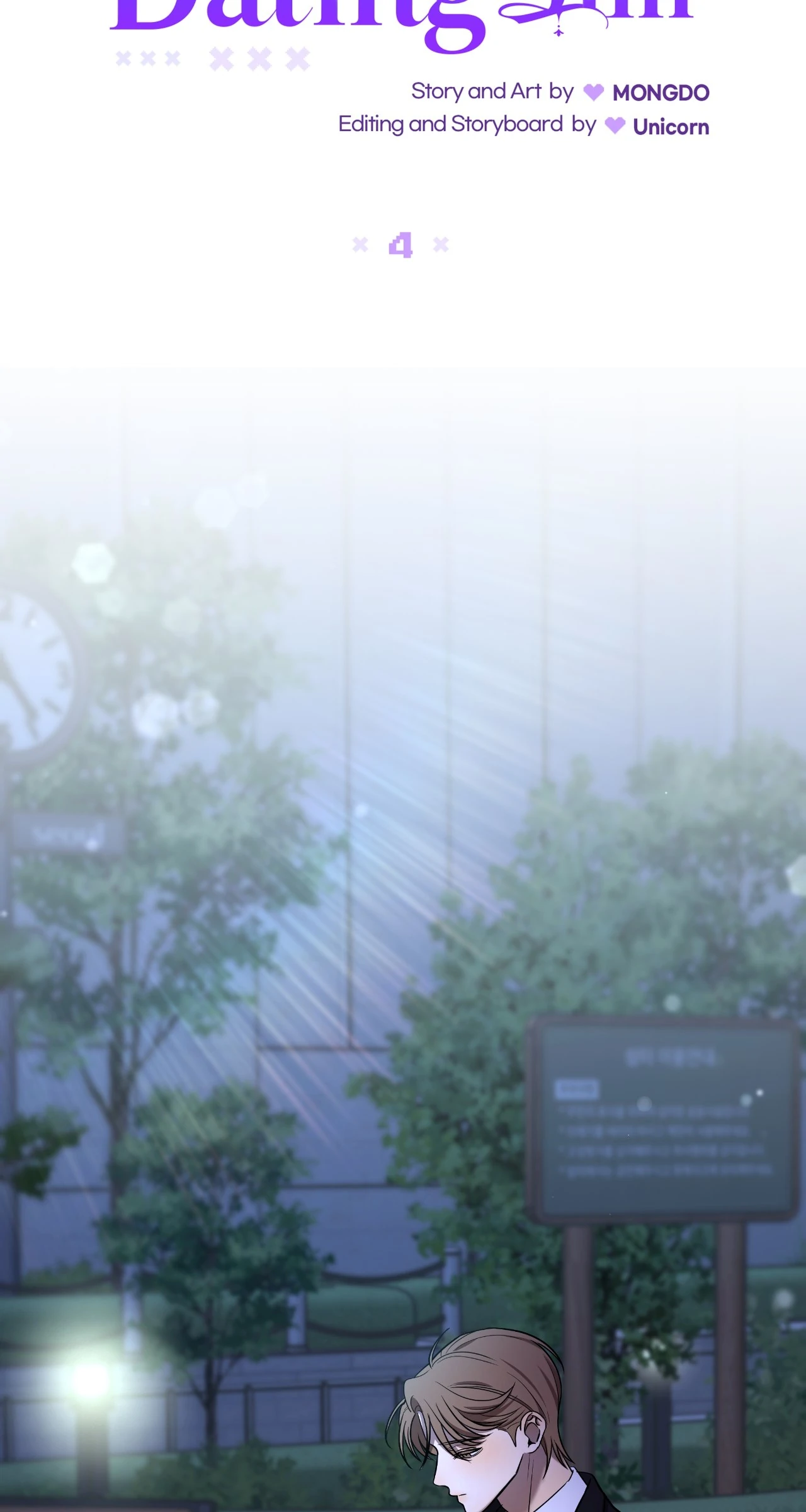 Stuck in My Sister’s Dating Sim [Official][Mature] - Side Story 4 manhwa