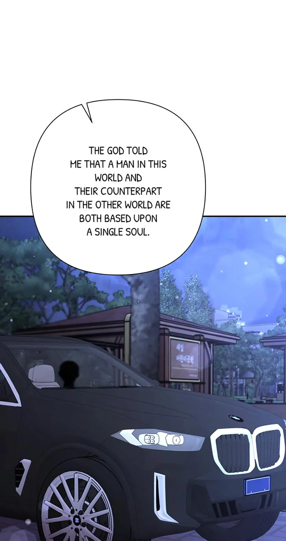 Stuck in My Sister’s Dating Sim [Official][Mature] - Side Story 6 [R19] manhwa
