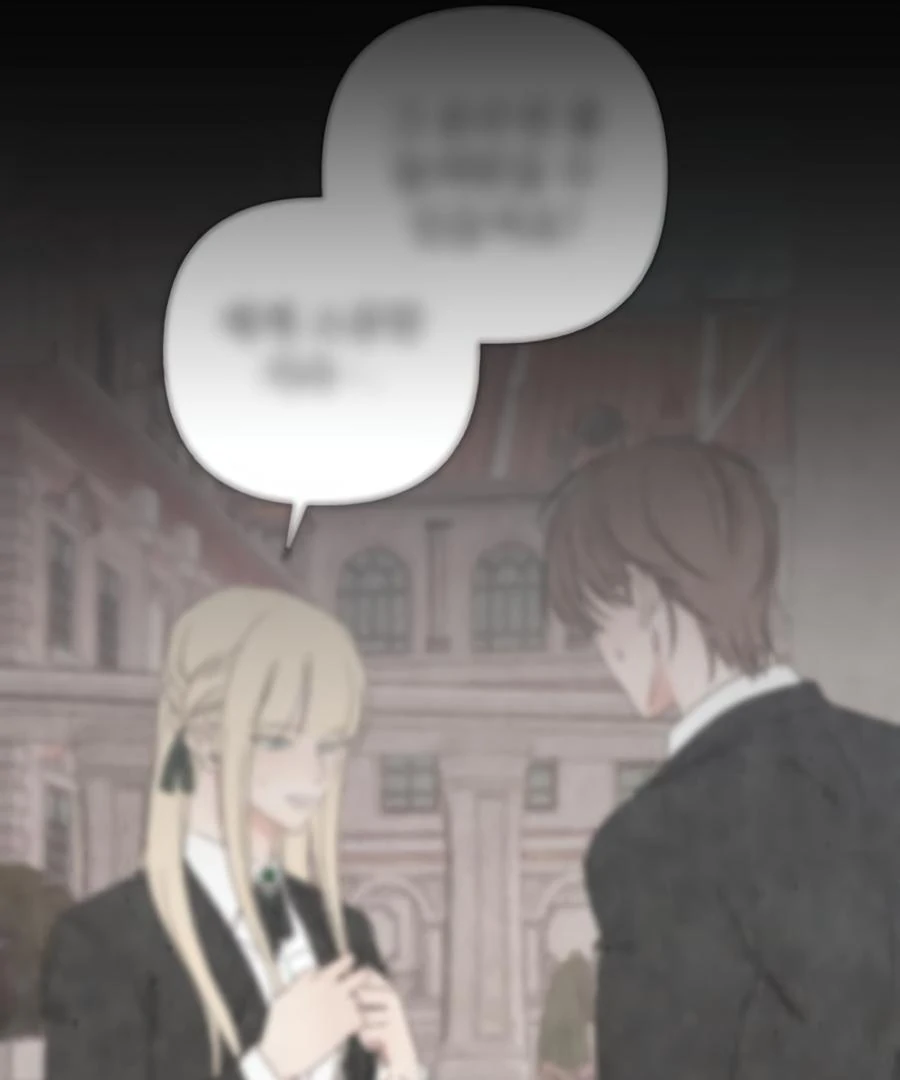 Stuck in My Sister’s Dating Sim [Official][Mature] - The End manhwa
