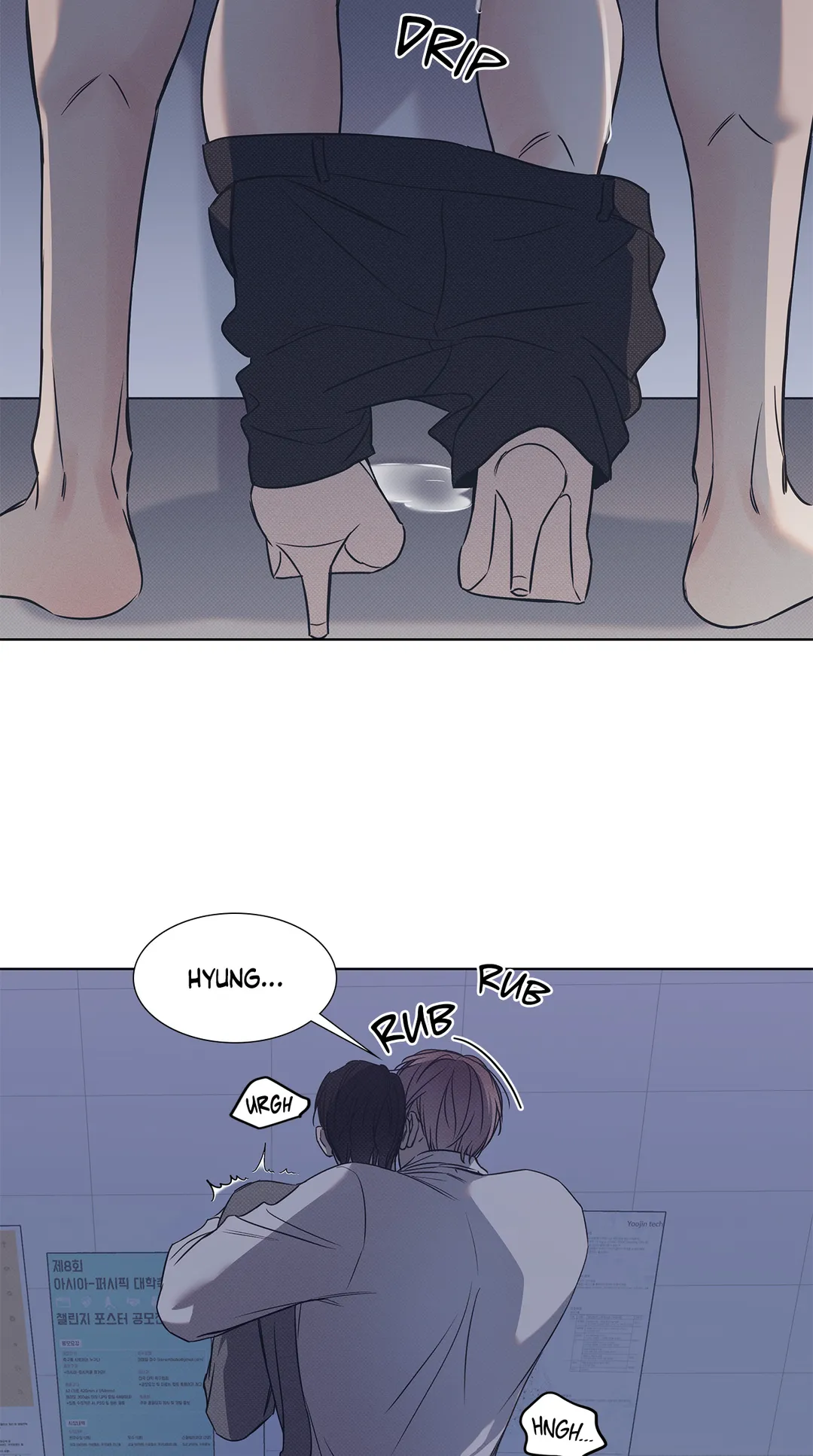 The Sea’s Nocturne (Mature) - Chapter 52 manhwa