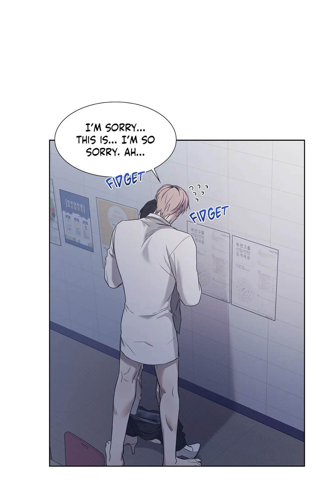 The Sea’s Nocturne (Mature) - Chapter 52 manhwa