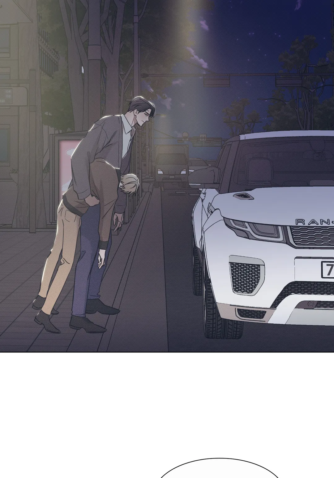 The Sea’s Nocturne (Mature) - Chapter 55 manhwa