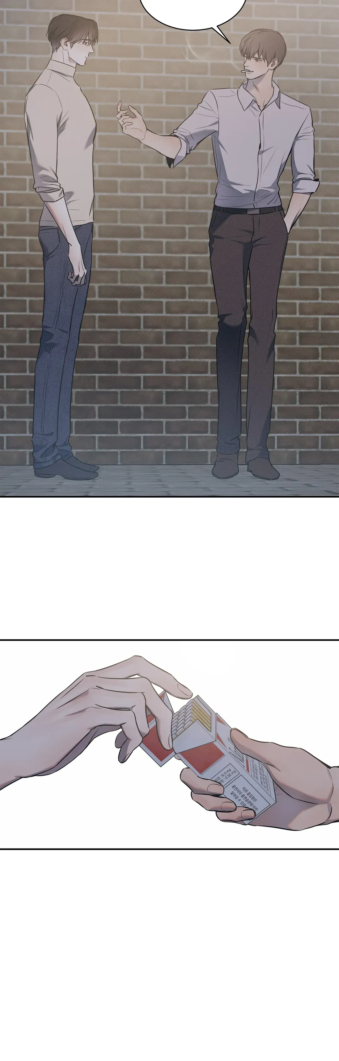The Sea’s Nocturne (Mature) - Chapter 71 manhwa