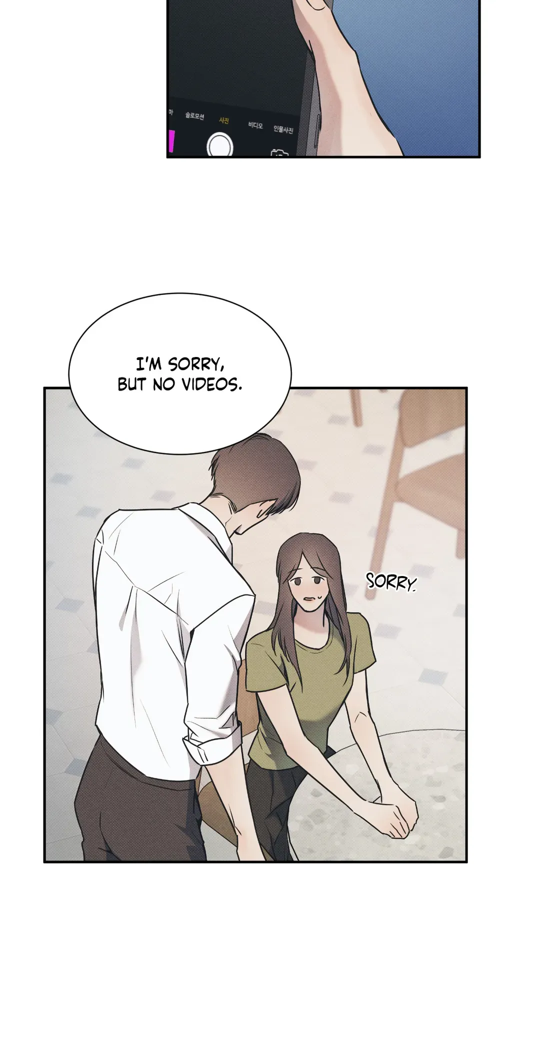 The Sea’s Nocturne (Mature) - Chapter 75 manhwa