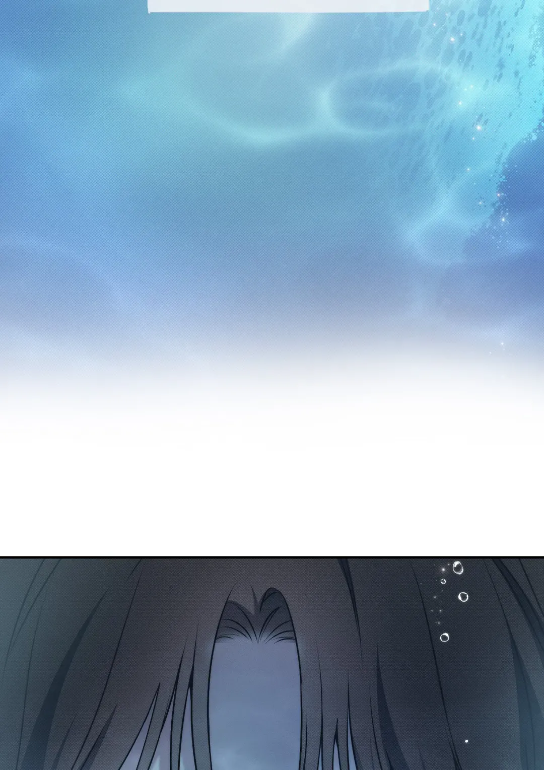 The Sea’s Nocturne (Mature) - Chapter 75 manhwa