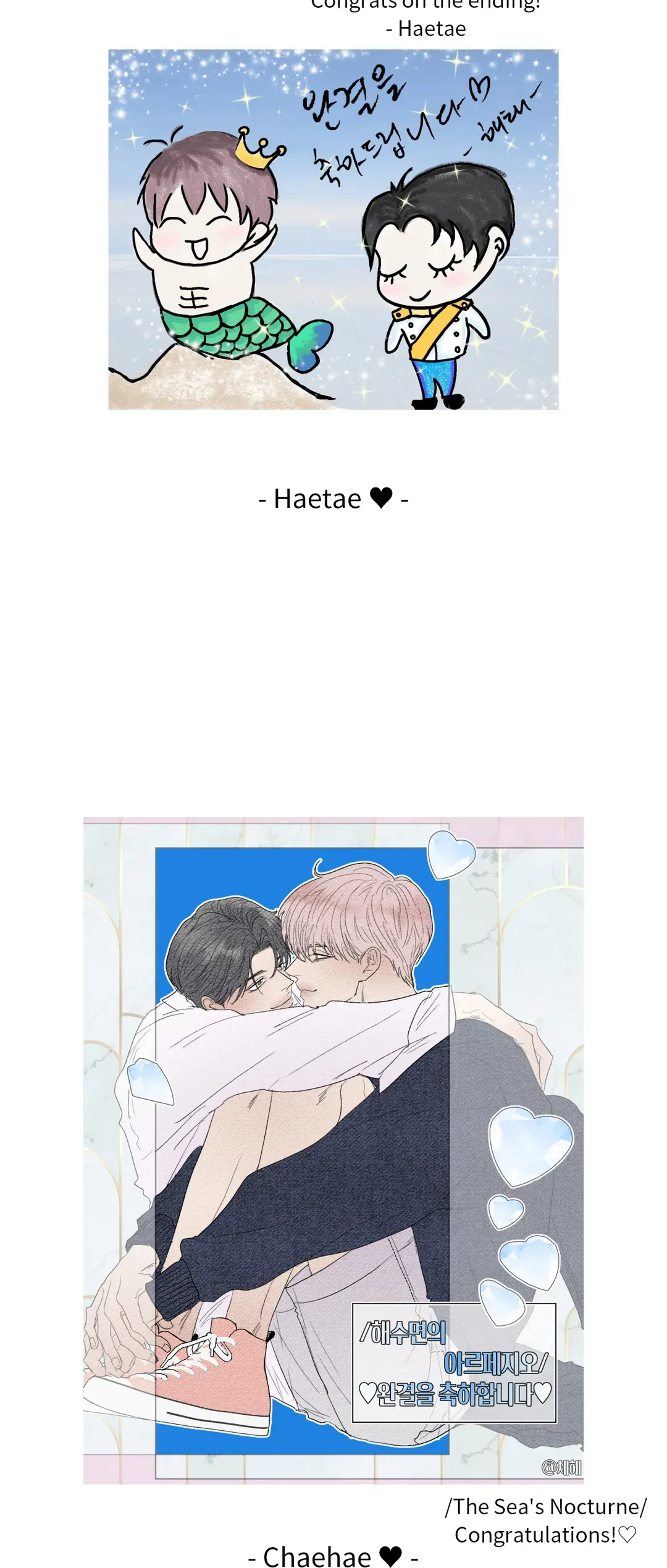 The Sea’s Nocturne (Mature) - Creator's Note manhwa