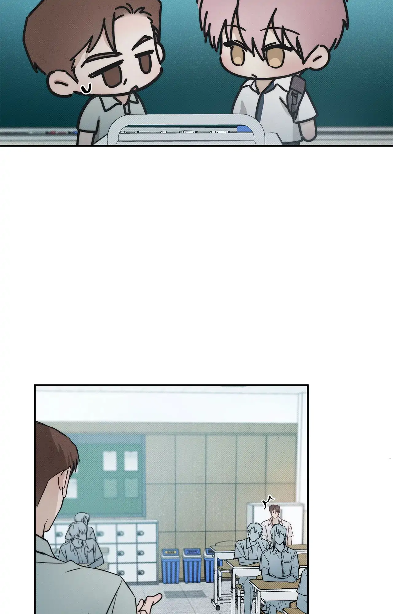 The Sea’s Nocturne (Mature) - Side Story 1 manhwa