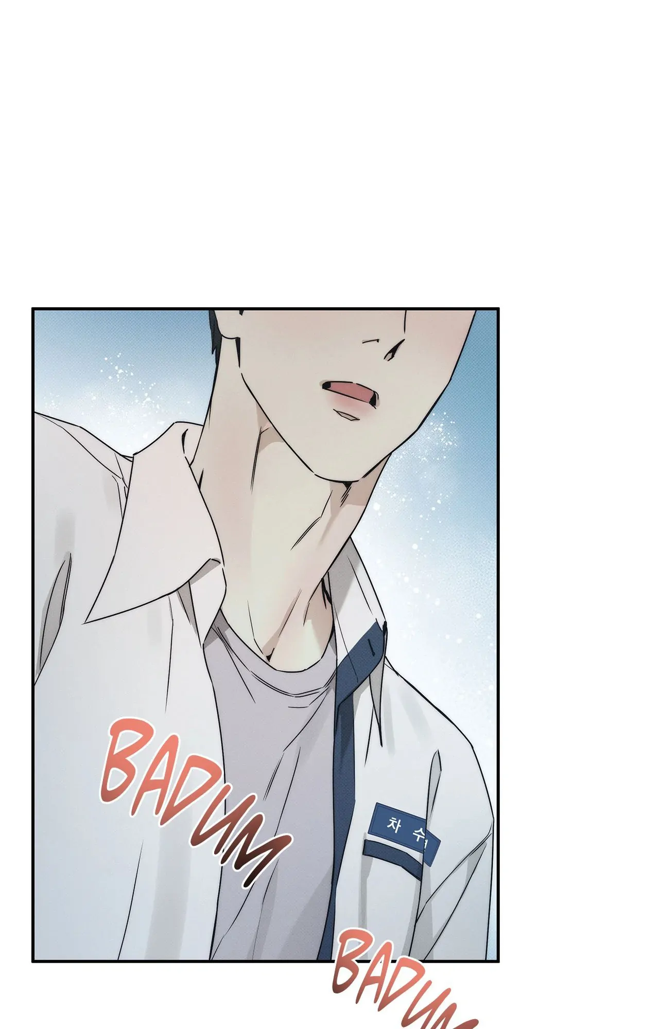 The Sea’s Nocturne (Mature) - Side Story 1 manhwa