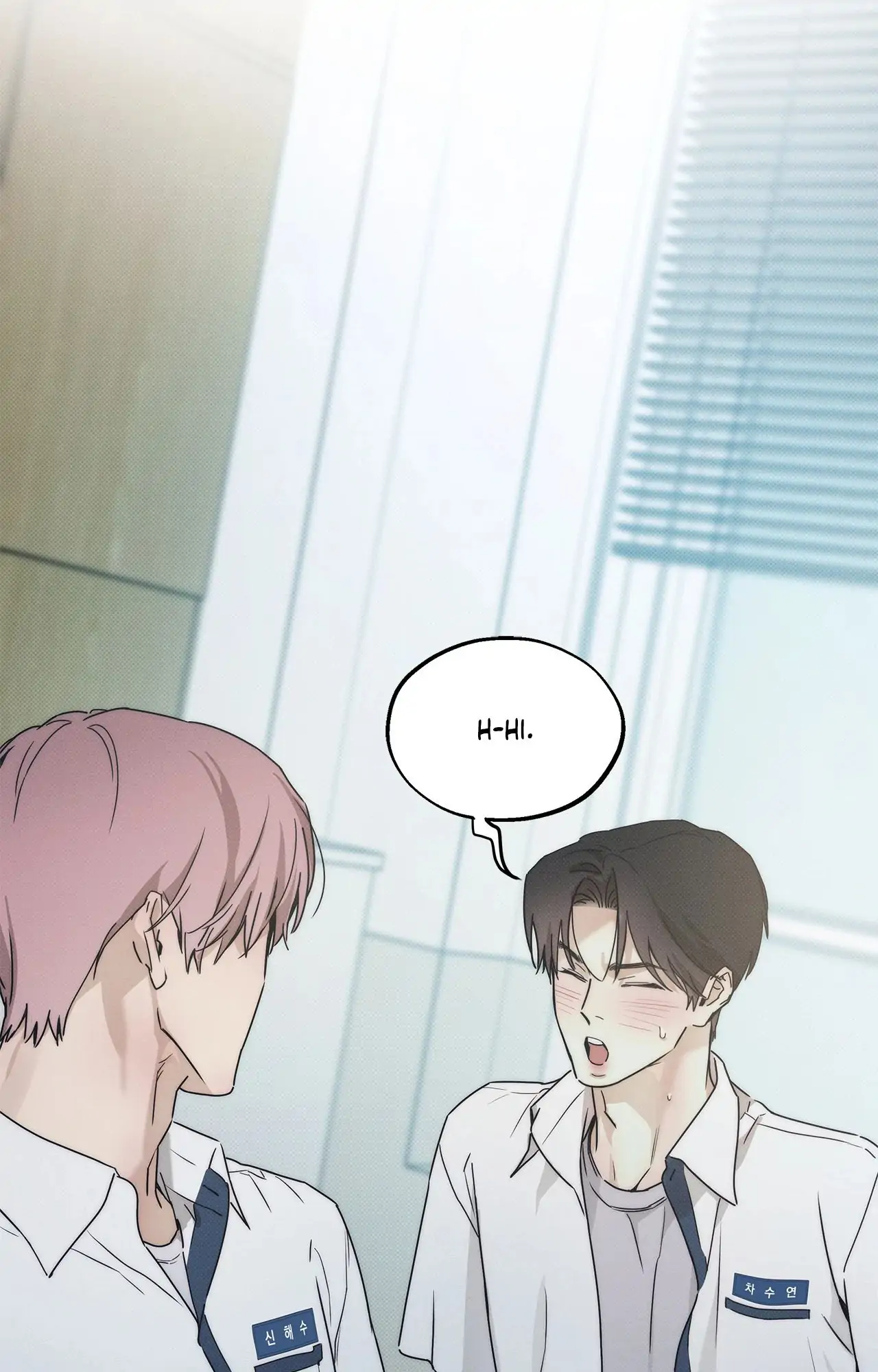 The Sea’s Nocturne (Mature) - Side Story 1 manhwa