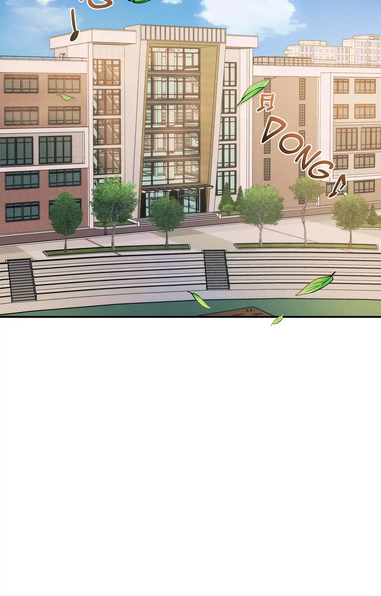 The Sea’s Nocturne (Mature) - Side Story 1 manhwa