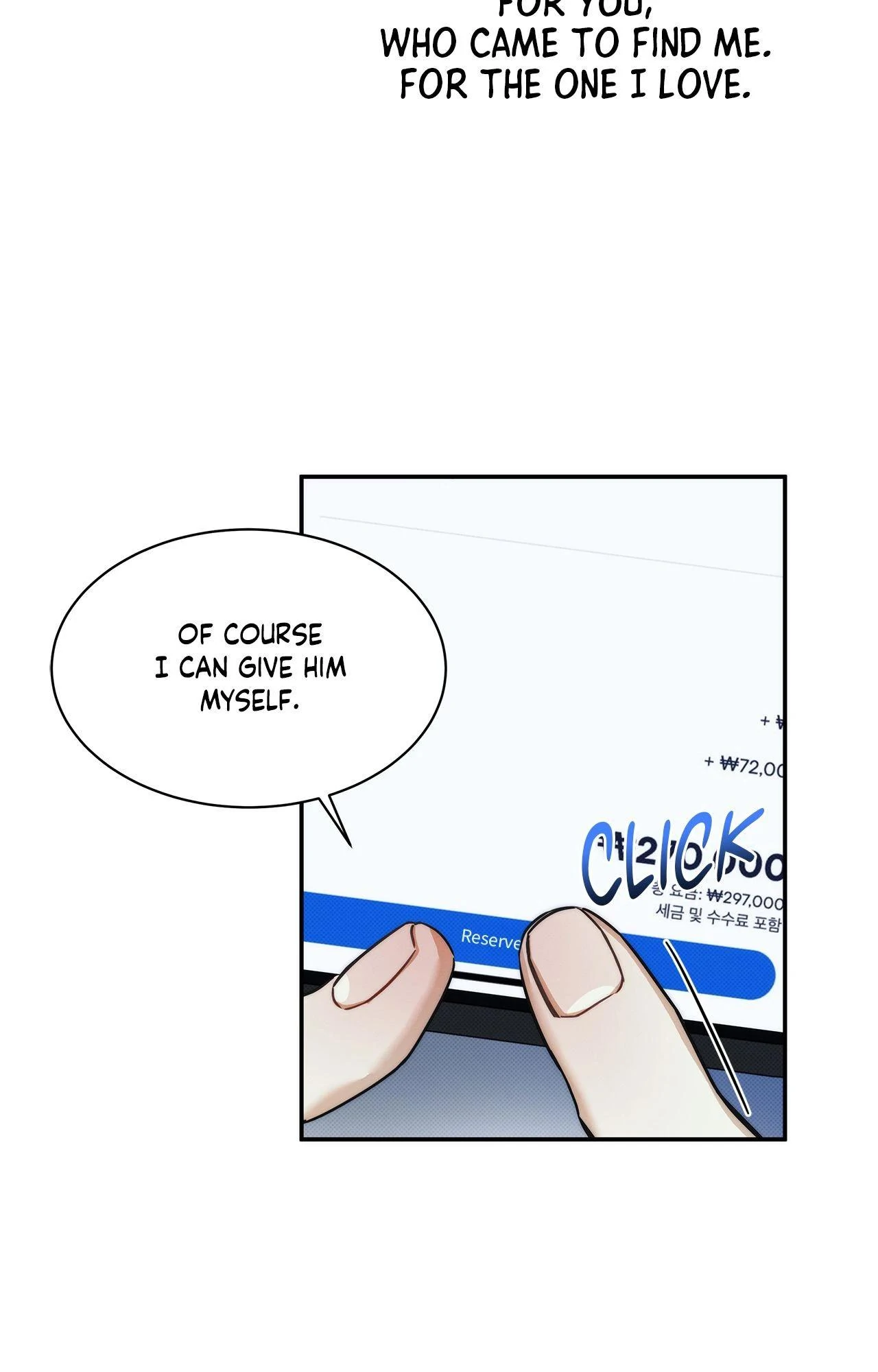 The Sea’s Nocturne (Mature) - Side Story 12 manhwa