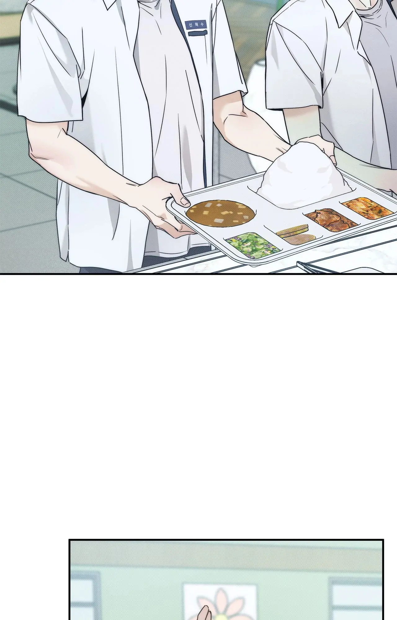 The Sea’s Nocturne (Mature) - Side Story 2 manhwa