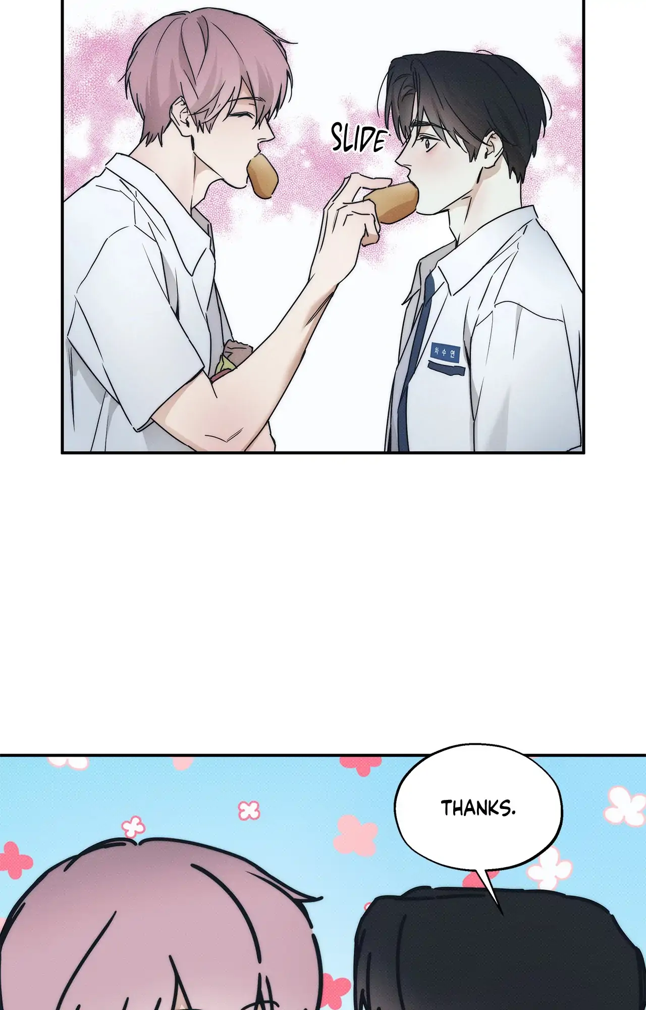 The Sea’s Nocturne (Mature) - Side Story 2 manhwa