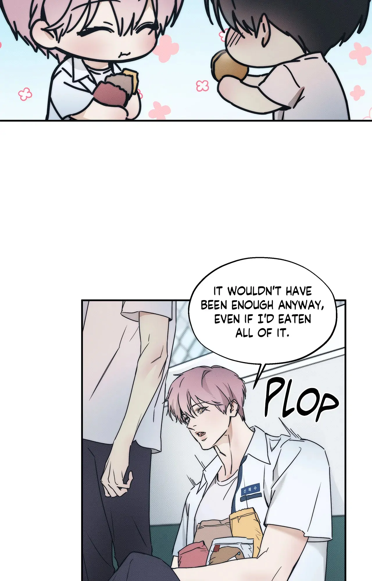 The Sea’s Nocturne (Mature) - Side Story 2 manhwa