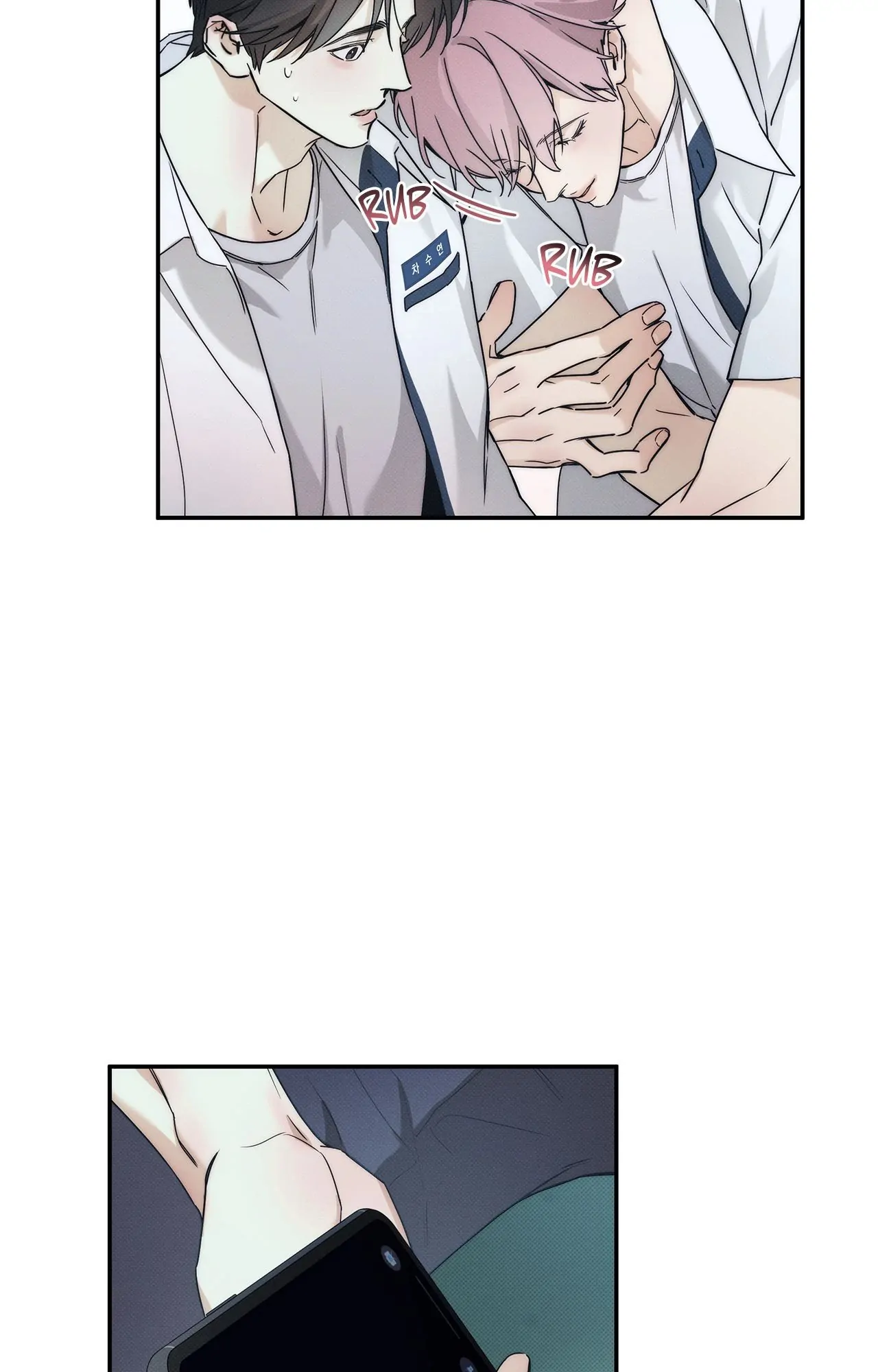 The Sea’s Nocturne (Mature) - Side Story 2 manhwa